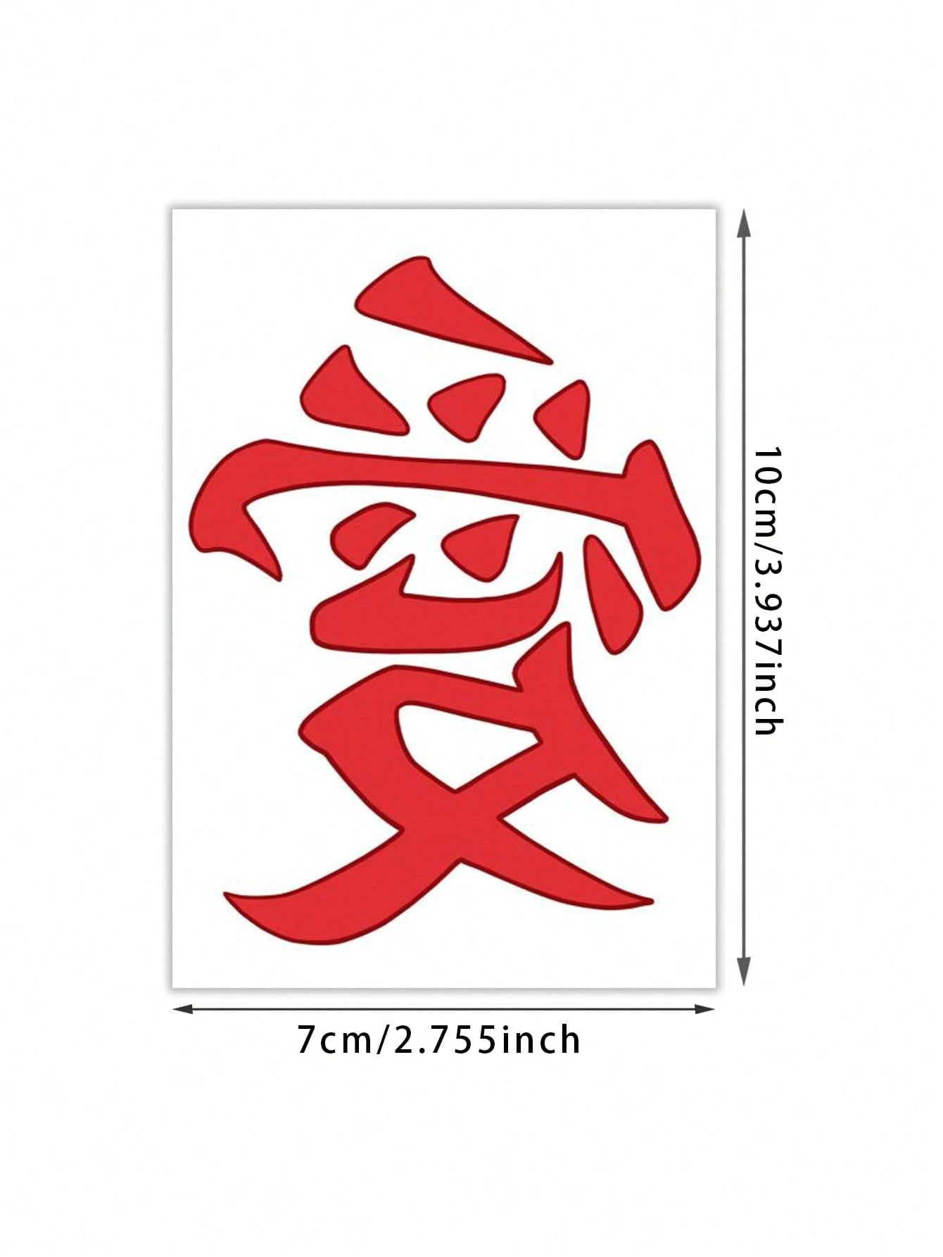 1 Pc Men's Red Chinese Kanji Love Temporary Tattoo Stickers, Bold Traditional Chinese Character "Love" Waterproof Oriental Text Body Stickers For Wrist Forearm Neck Decor