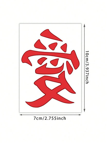 1 Pc Men's Red Chinese Kanji Love Temporary Tattoo Stickers, Bold Traditional Chinese Character "Love" Waterproof Oriental Text Body Stickers For Wrist Forearm Neck Decor