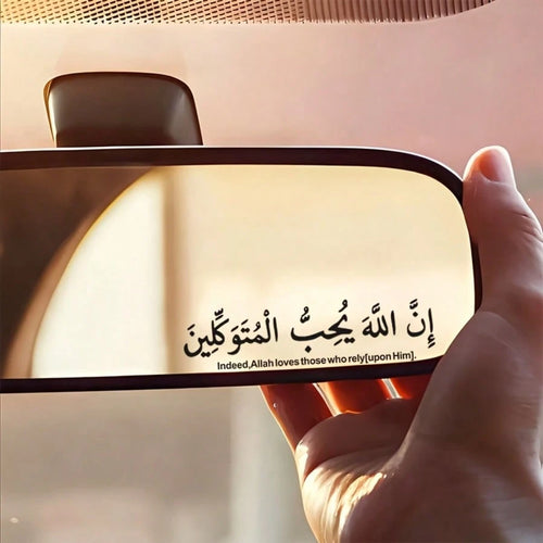 1pc IslamicTrustInAllah Water Cup Sticker, Laptop Sticker, Car Sticker, Glass Window Sticker, Car/Motorcycle Decoration, Car Sticker, Rearview Mirror Sticker