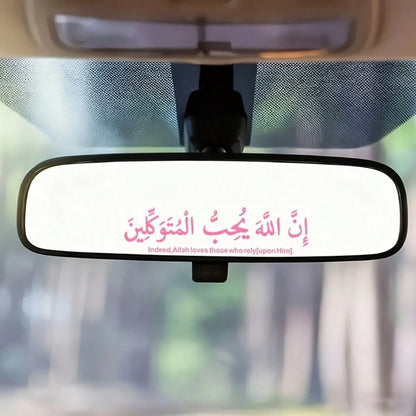 1pc IslamicTrustInAllah Water Cup Sticker, Laptop Sticker, Car Sticker, Glass Window Sticker, Car/Motorcycle Decoration, Car Sticker, Rearview Mirror Sticker