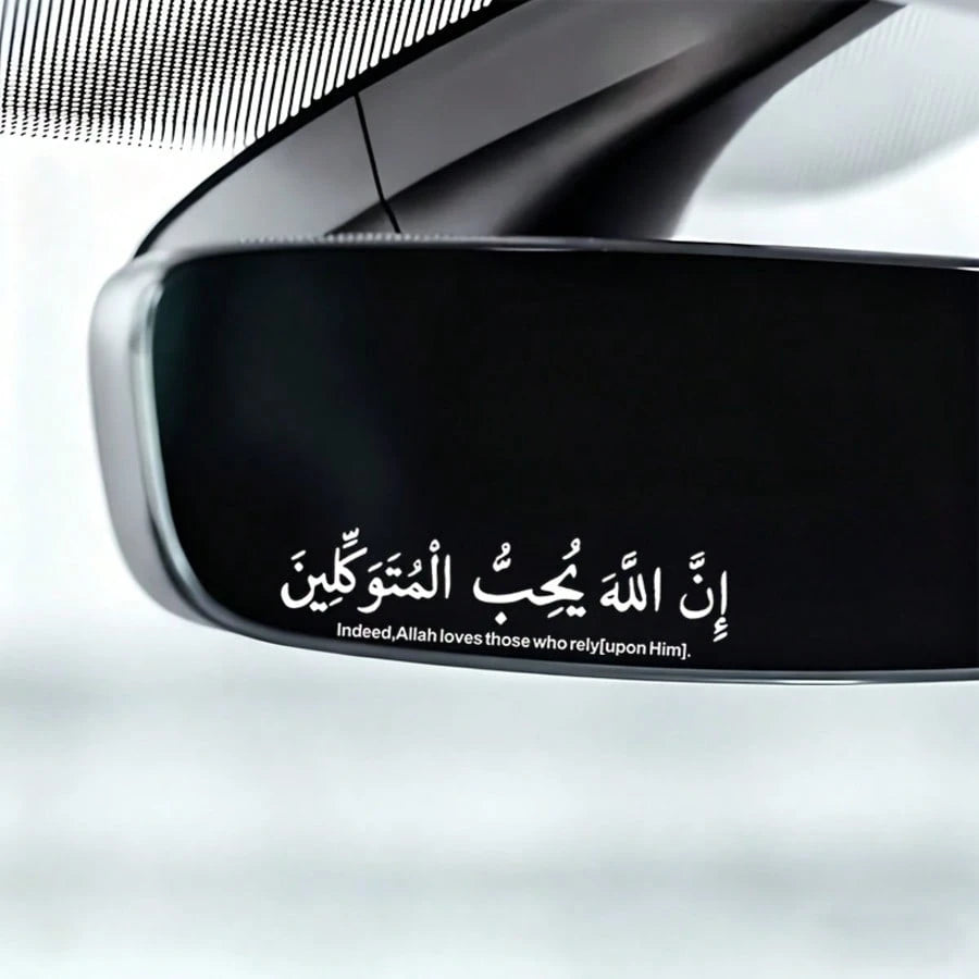 1pc IslamicTrustInAllah Water Cup Sticker, Laptop Sticker, Car Sticker, Glass Window Sticker, Car/Motorcycle Decoration, Car Sticker, Rearview Mirror Sticker