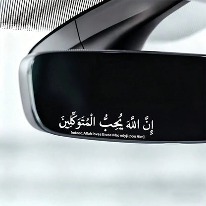 1pc IslamicTrustInAllah Water Cup Sticker, Laptop Sticker, Car Sticker, Glass Window Sticker, Car/Motorcycle Decoration, Car Sticker, Rearview Mirror Sticker