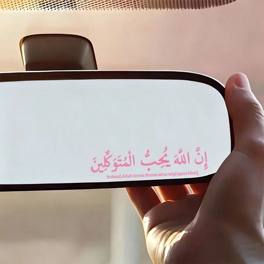 1pc IslamicTrustInAllah Water Cup Sticker, Laptop Sticker, Car Sticker, Glass Window Sticker, Car/Motorcycle Decoration, Car Sticker, Rearview Mirror Sticker