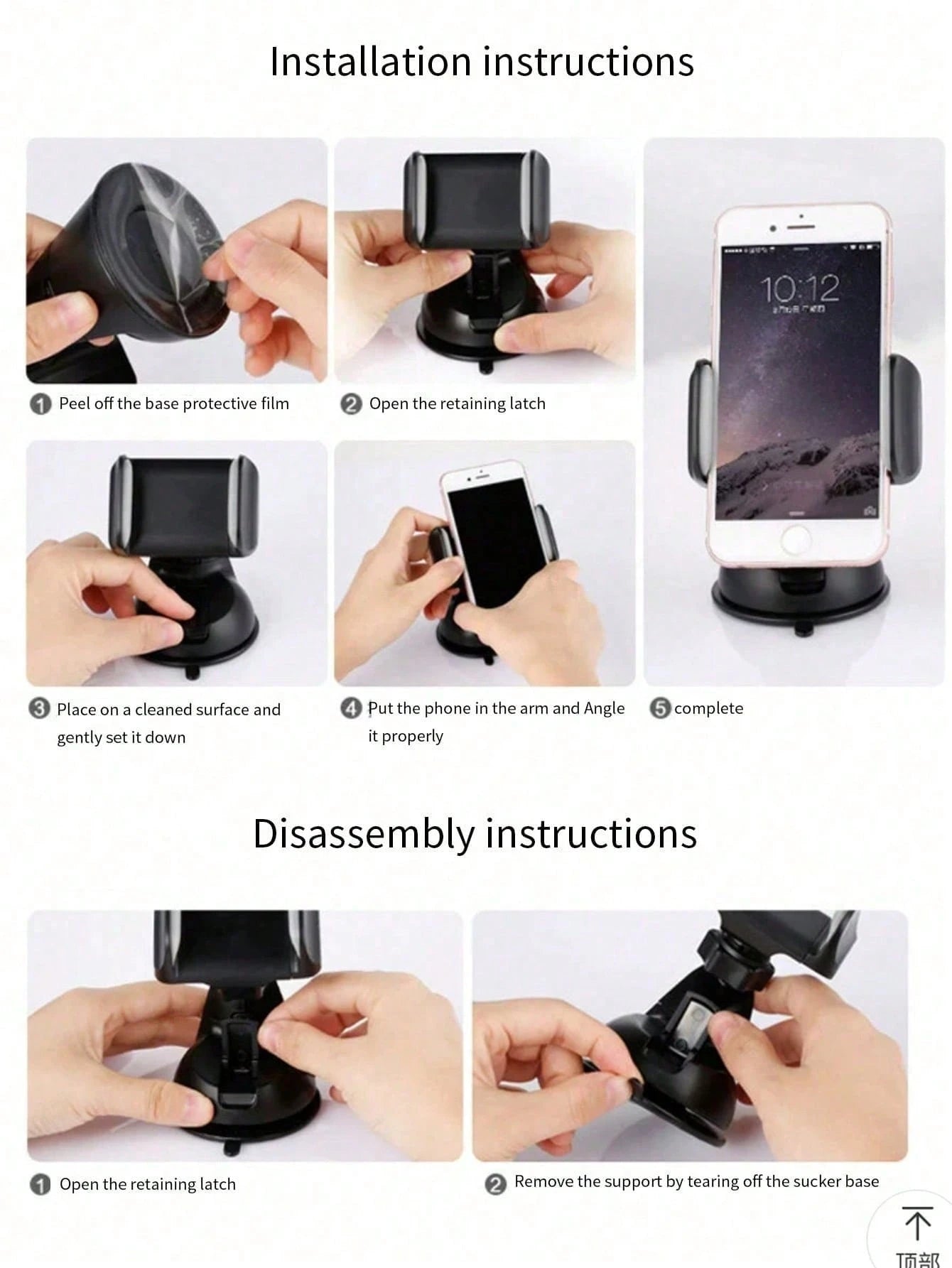 1pc Rhinestone Studded Car Phone Holder, Suction Cup Rotation Mount Smartphone Stand For Car Navigation Compatible With IPhone, Android Phone, Gift For Birthday, Family, Friends Car Accessories