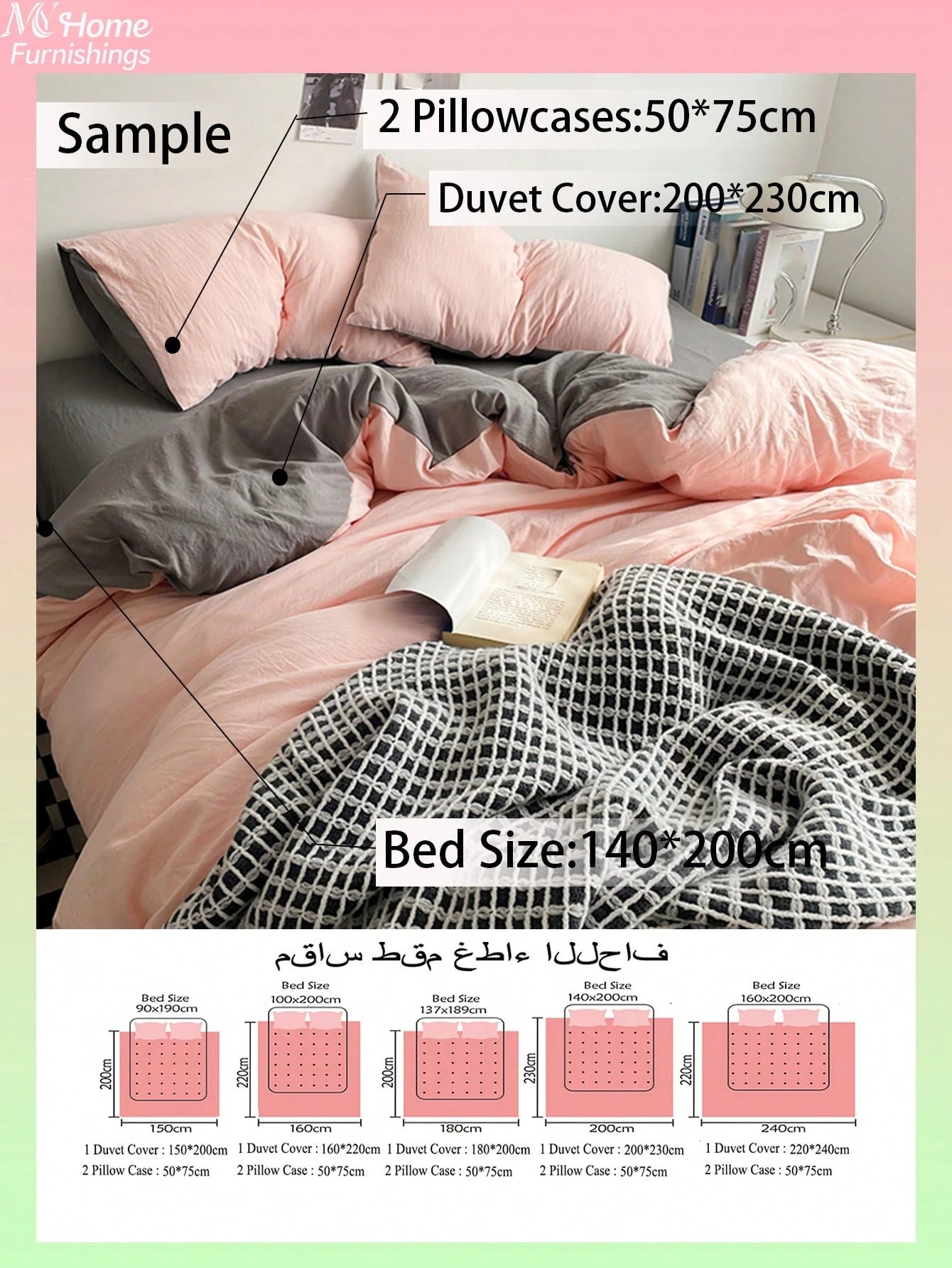 2/3pcs Light Pink & Light Gray Bedding Set, 1 Duvet Cover & 2 Pillowcases, Dorm Bedding For Boys & Girls, Simple & Fashionable Home Decor, Soft & Comfortable Bedroom Bedding, Fashion Set, Machine Wash