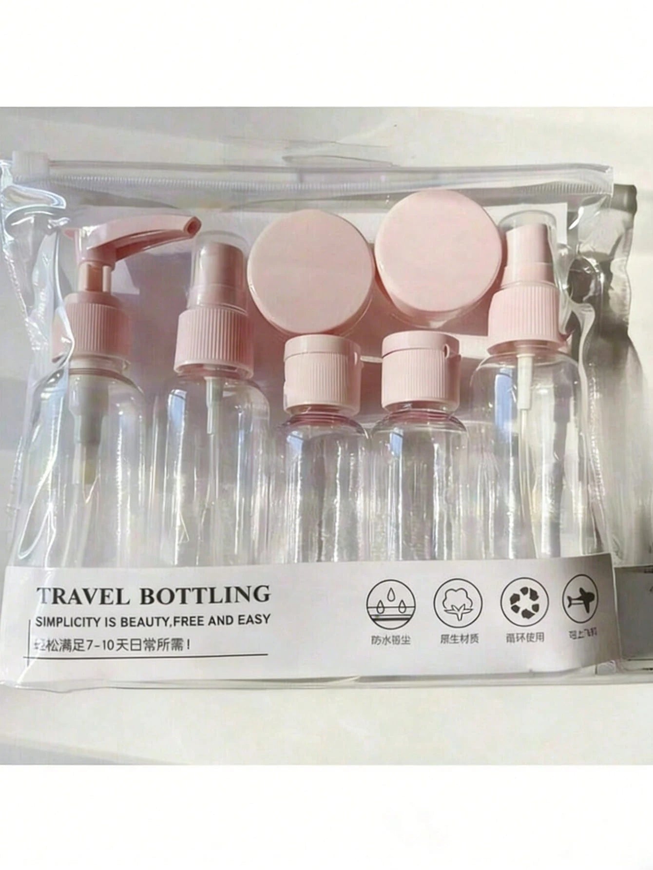 7pcs Refillable Travel Cosmetic Bottle Set, Portable Toiletry Bag Set, Includes Spray Bottle, Lotion Bottle, Shampoo Bottle, Cream Bottle, Empty Bottle, Portable Accessory Storage Bag