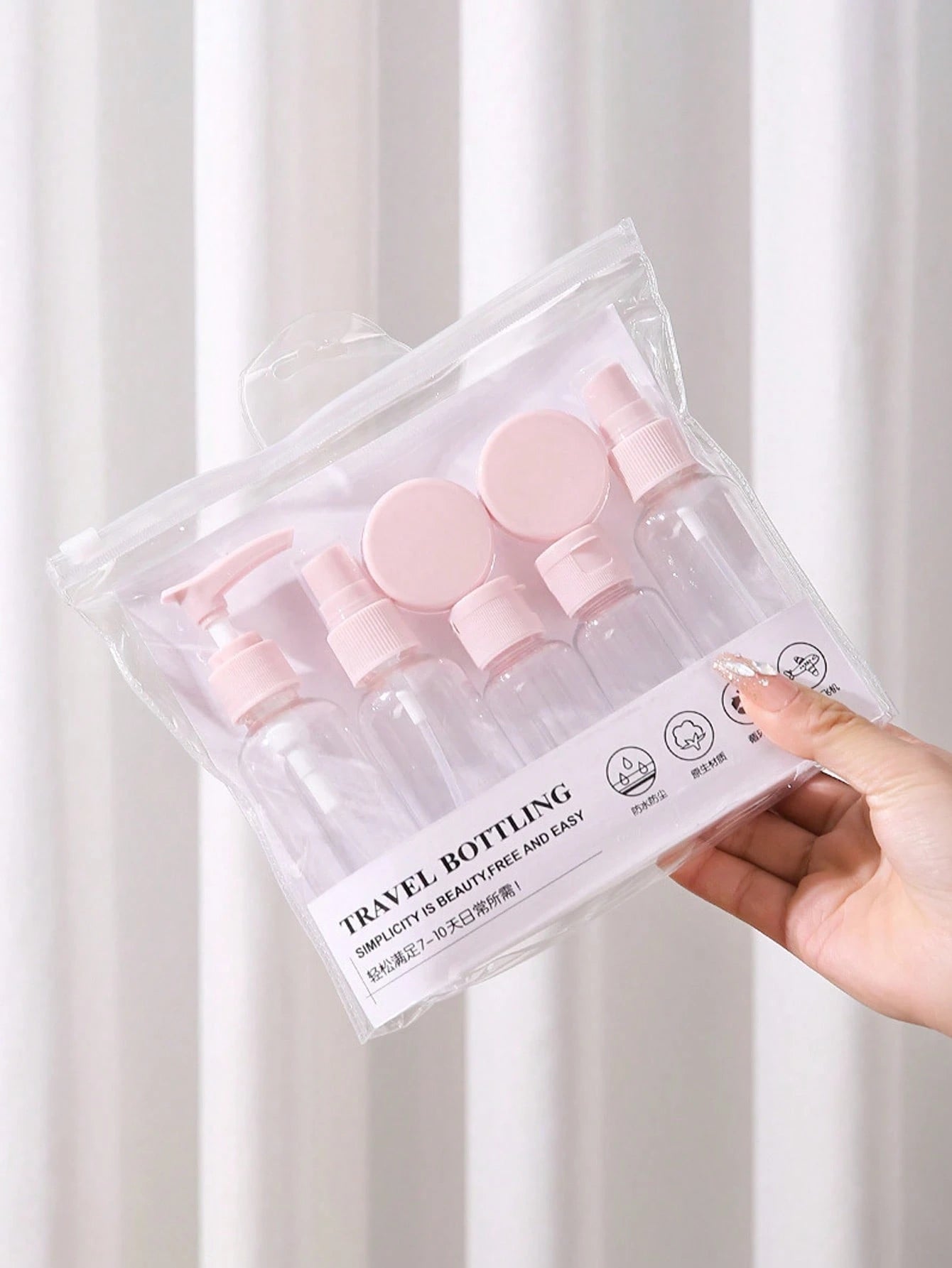 7pcs Refillable Travel Cosmetic Bottle Set, Portable Toiletry Bag Set, Includes Spray Bottle, Lotion Bottle, Shampoo Bottle, Cream Bottle, Empty Bottle, Portable Accessory Storage Bag