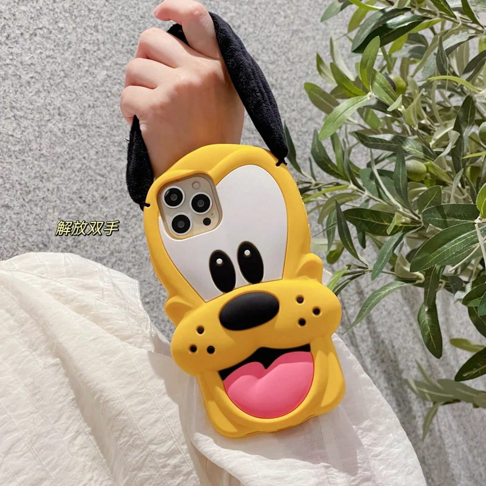 Disney Hot Cute 3D For Pluto Silicone Anti-Drop Cartoon Shockproof Ls Protection Hard Cover For 17/16/15/14/13/12/11 Pro Max.Holiday Accessories.