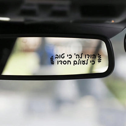 I Love You Sticker, Used For Car/Motorcycle Decoration, Car Stickers, Rearview Mirror Stickers, Perfect Holiday Gifts