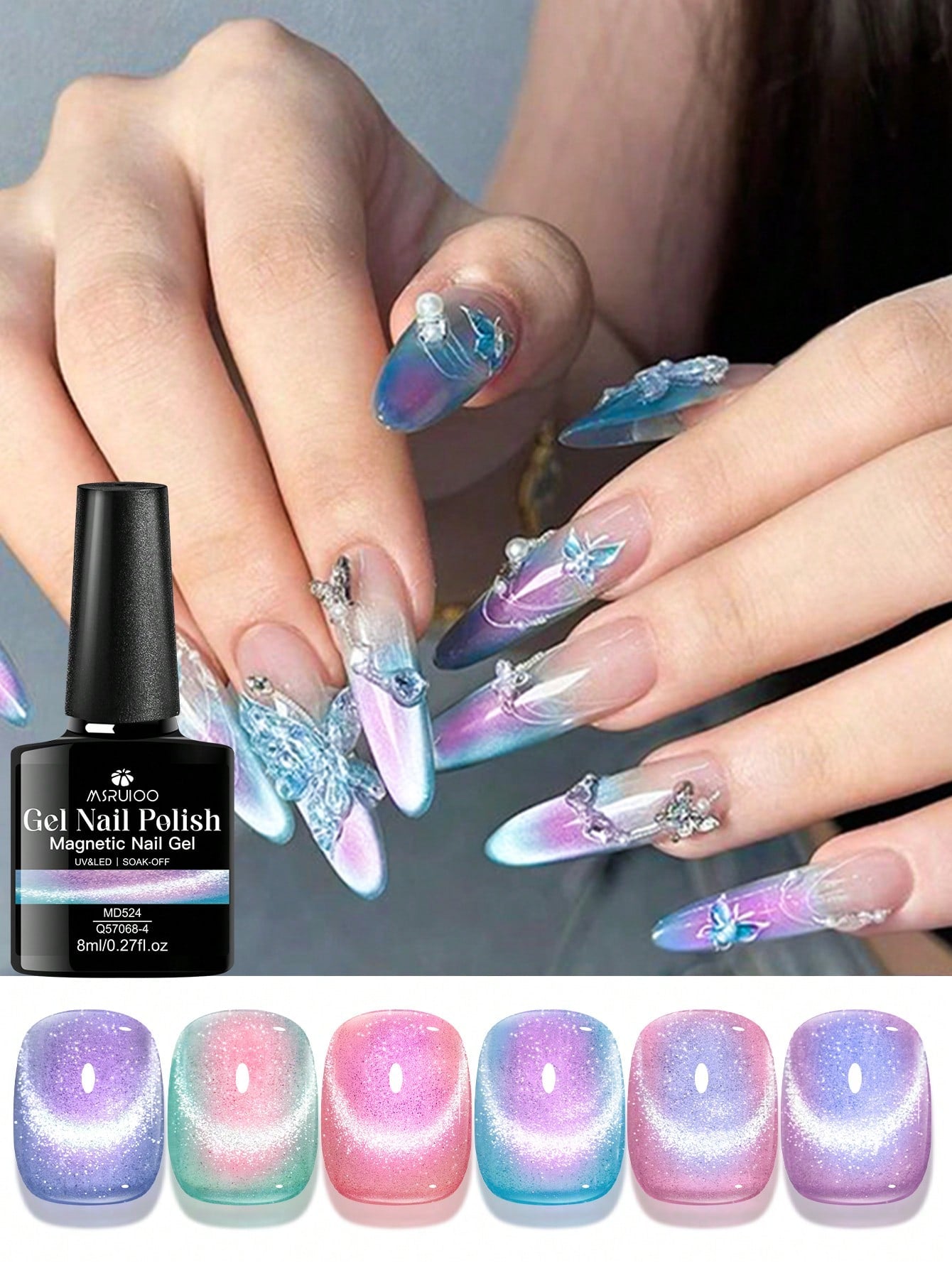 MSRUIOO 8ml Aurora Magnetic Cat Eye Gel Nail Polish- Removable UV/LED Gel Spring/Summer Nail Gel With Rainbow Shimmer Effect