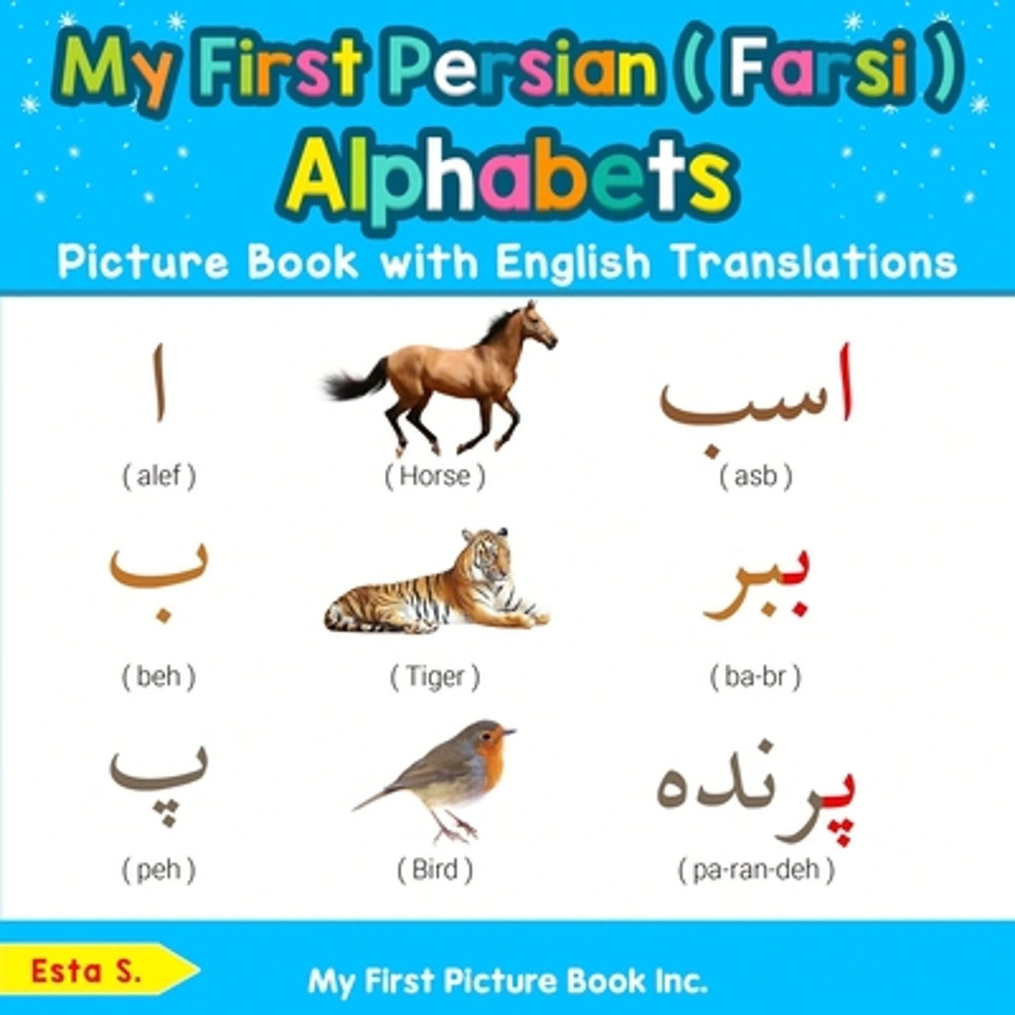My First Persian ( Farsi ) Alphabets Picture Book With English Translations: Bilingual Early (Paperback) By Esta S