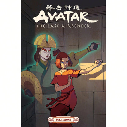 Pre-Owned Avatar: The Last Airbender--Suki, Alone (Paperback) By Faith Erin Hicks