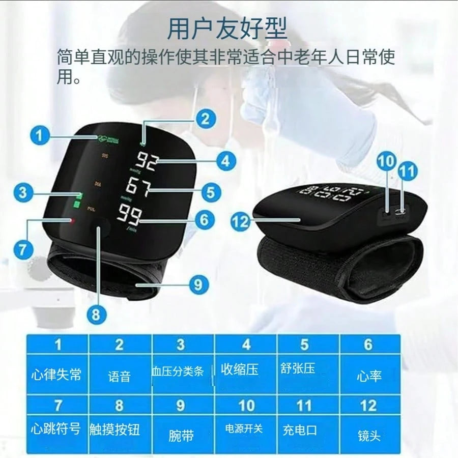 Rechargeable Wrist Blood Pressure Monitor, Automatic Electric Intelligent Blood Pressure Measuring Instrument, Can Retain Measurement Data, Can Measure The Blood Pressure Of 2 People, Rechargeable Tou
