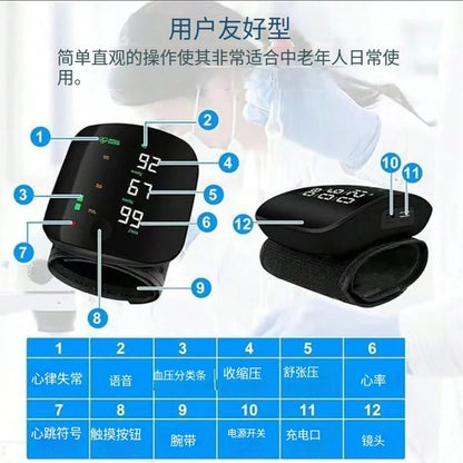 Rechargeable Wrist Blood Pressure Monitor, Automatic Electric Intelligent Blood Pressure Measuring Instrument, Can Retain Measurement Data, Can Measure The Blood Pressure Of 2 People, Rechargeable Tou